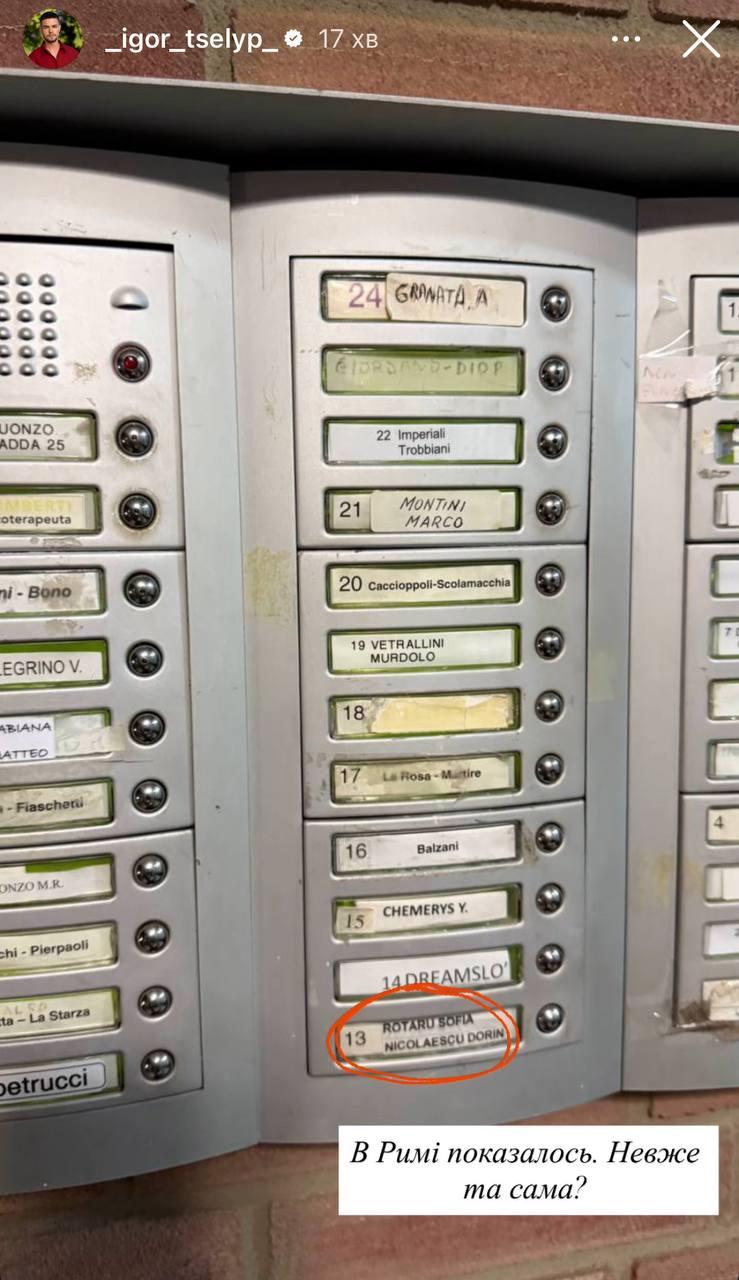 Не в Україні? Де може жити Софія Ротару під час війни (ФОТО)