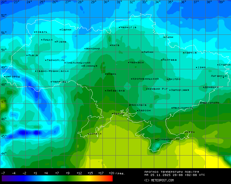Температури в Україні 25 листопада 2025 року