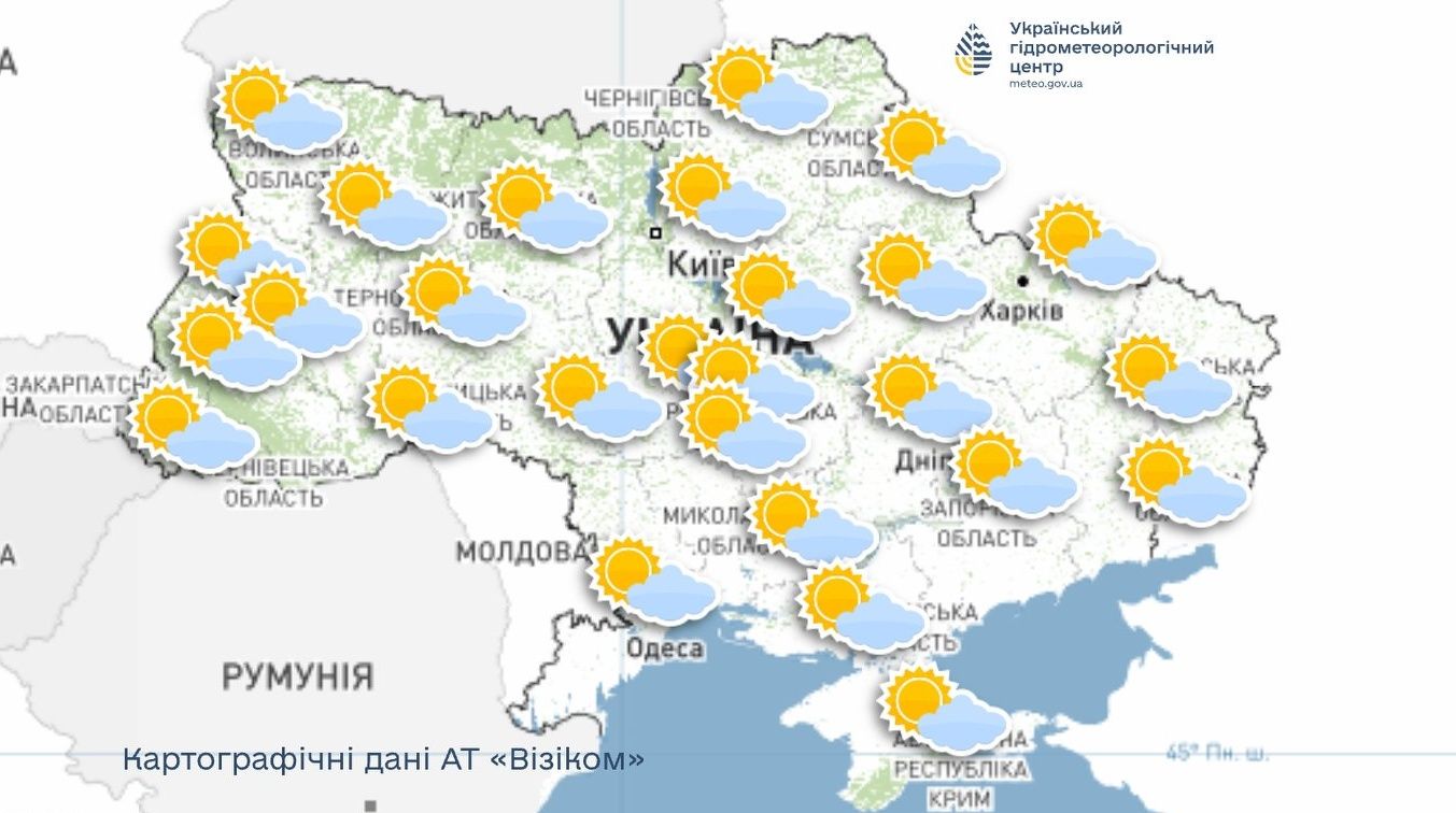 Українцям синоптики обіцяють на завтра сонячну і теплу погоду 