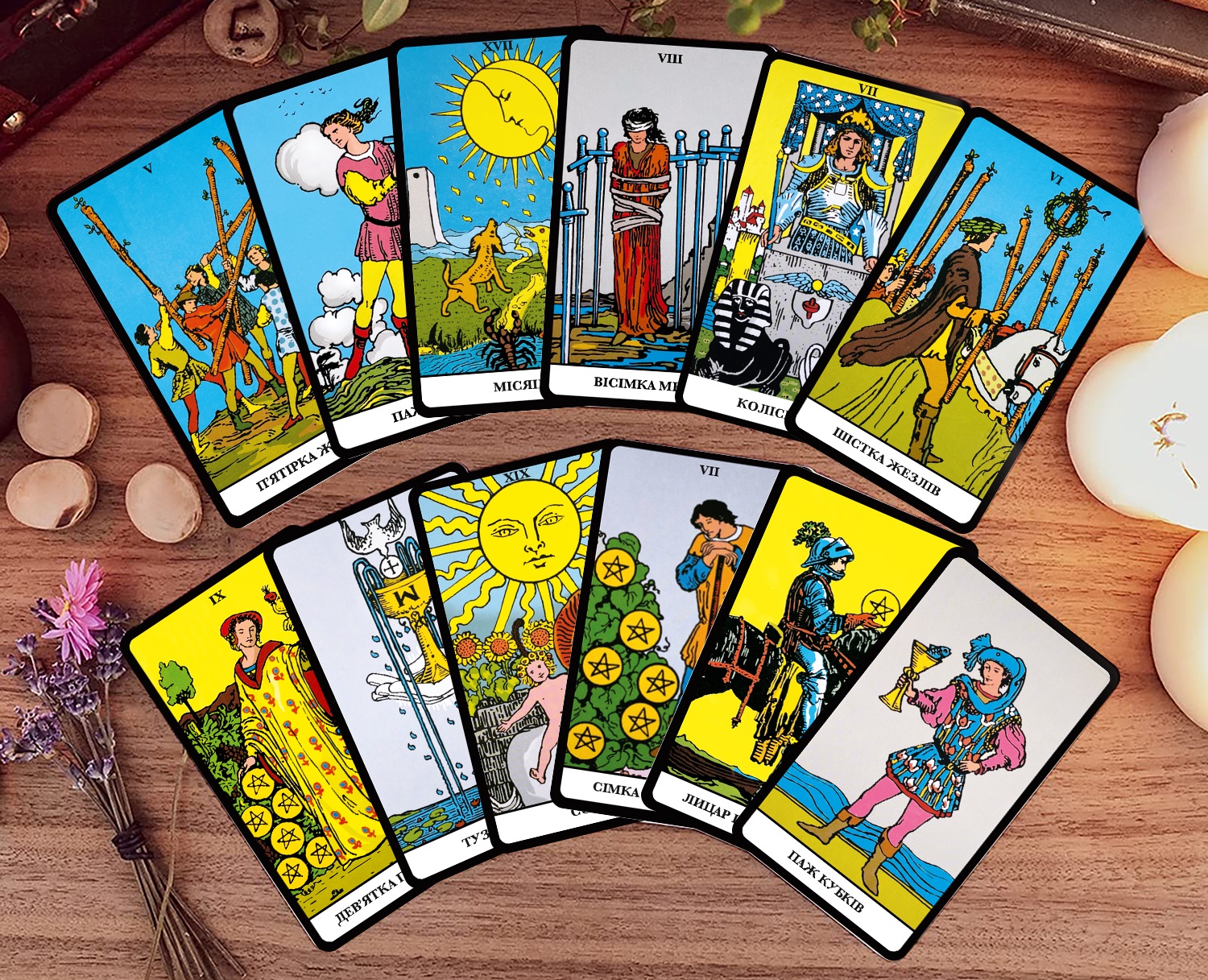 Гороскоп на 5 листопада 2025 року за картами Таро для всіх знаків Зодіаку